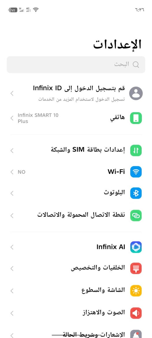 انفينكس سمارت 10 بلس للبيع في الفلوجه


**إذا كنت صاحب هذا الإعلان وتريد حذفه لأي سبب، رجاءا أرسل رسالة إلى الدعم الفني**
