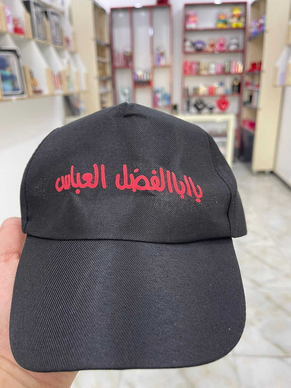 عظم اللّٰه اجورنا واجوركم
توفر لدينا شفقه و حدرية اطفال 
اسعار مناسبة جداً

. واسط /قضاء الاحرار /مقابل مدرسة الفاطميات 
🚚. توصيل داخل قضاء الاحرار فقط 
📞. ***********/***********
