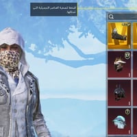 مراوس • إلكترونيات متفرقة • شعندك