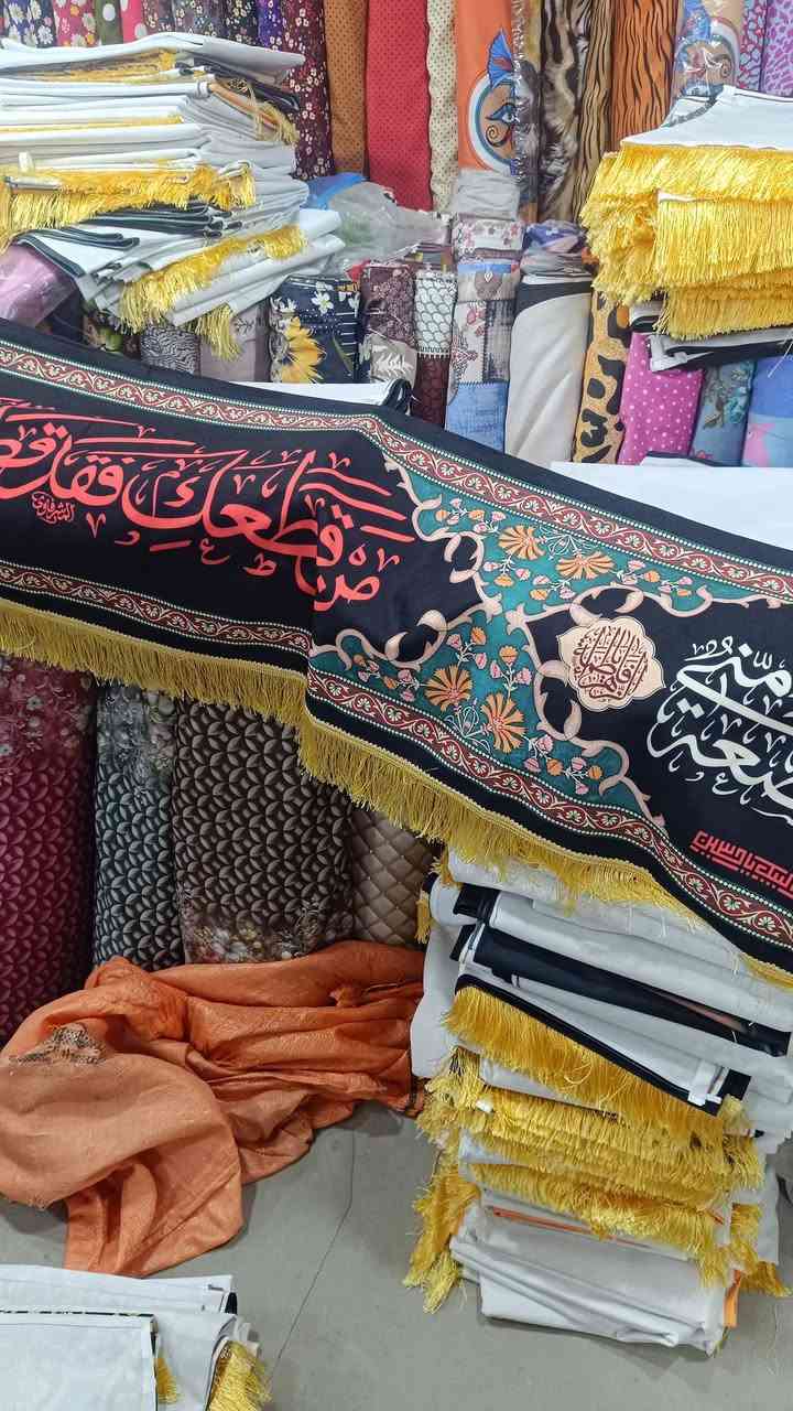 سلام عليكم ورحمة الله وبركاته توجد بوسترات حسينية جمله ومفر كل القياسات بانسب الأسعار العنوان حله حي النسيج مقابل معمل النسيج محل علاء أبو عبد الله رقم الهاتف واتساب ***********او***********
