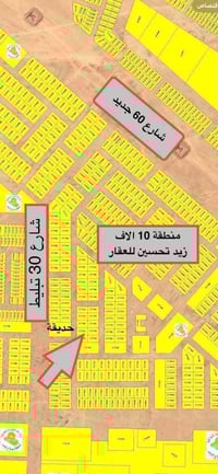 الديوم منطقة 10 الاف • 300م • مطلة على حديقة