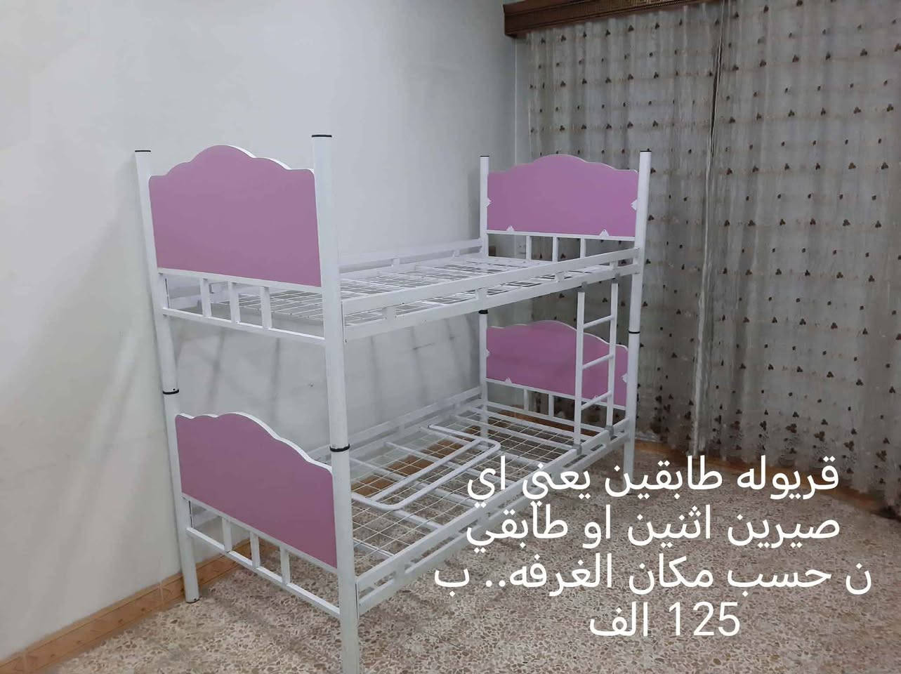 اخوان اني مكلف بالنشر الخاص مغلق. المكان حي الوحده. *********** موصل, نينوى
