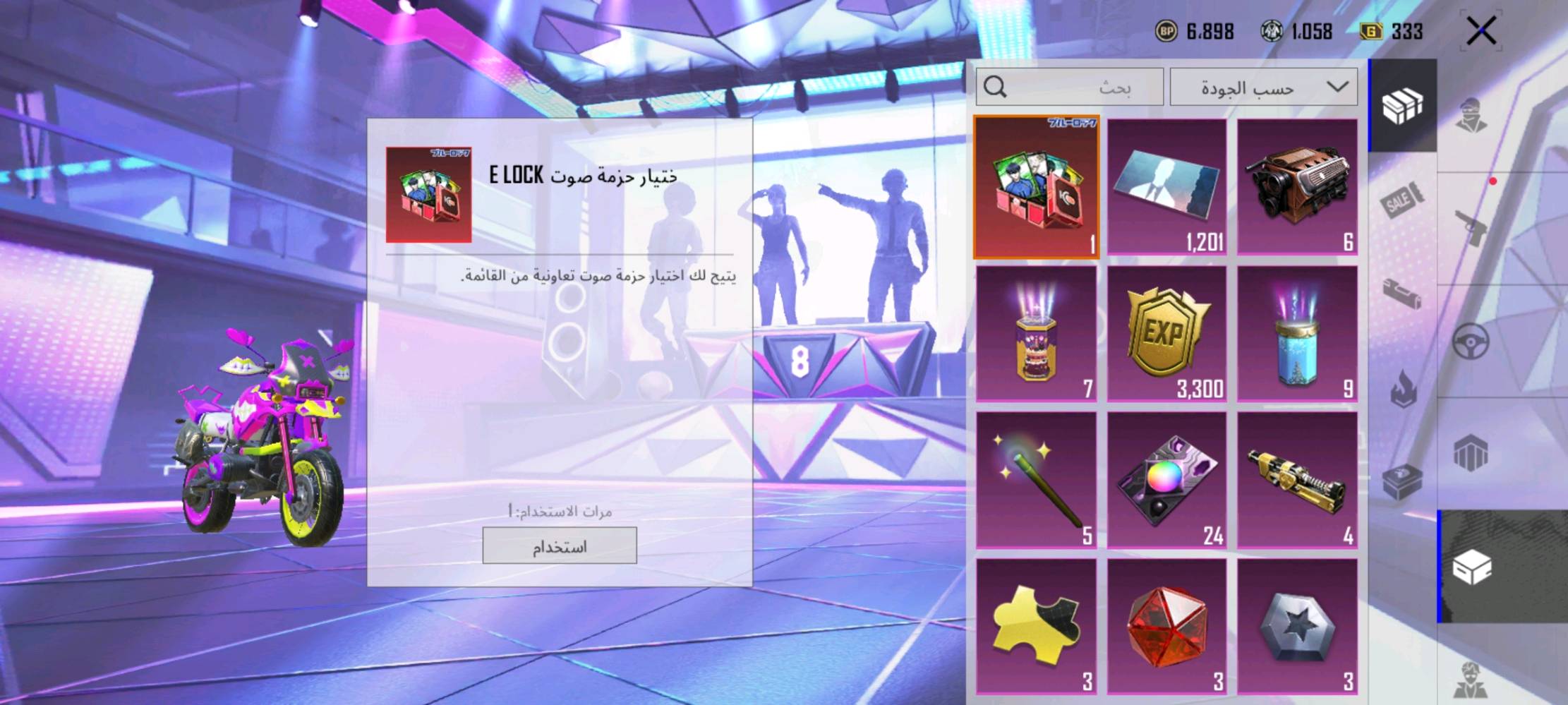 متاح حساب للبيع 
لفل 81
المجموعه 70قريب عل 71
بي نوادر
بي اشترك شهري
4متريات و3كرستال
الشخصيات كلها مفتوحة 
الموسم مشحون كامل
طريق الجائزه مشحون كامل 
اسم خام لحظت 
الشعبية 1.64مليون
ايدي الحساب 5719184285
مكاني موصل ايسر 
التوصل علق واني ارسلك أو 
***********واتساب فقط