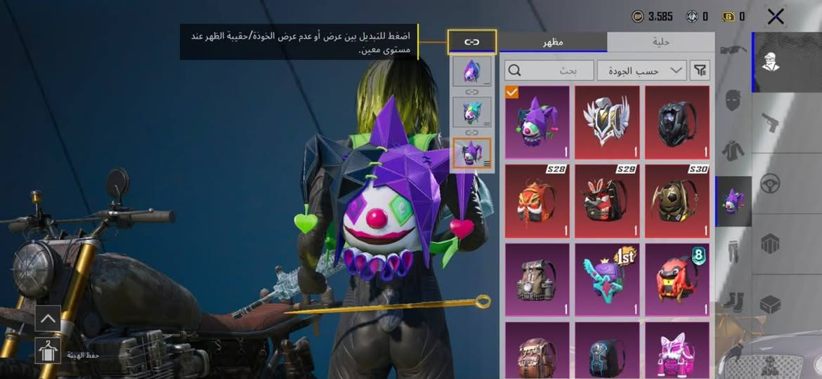 حساب ببجي للبيع وجة الوجه مكاني تقاطع القدس ***********
