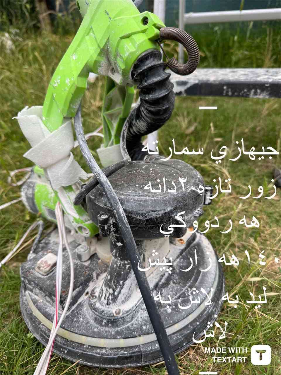 سليماني***********

