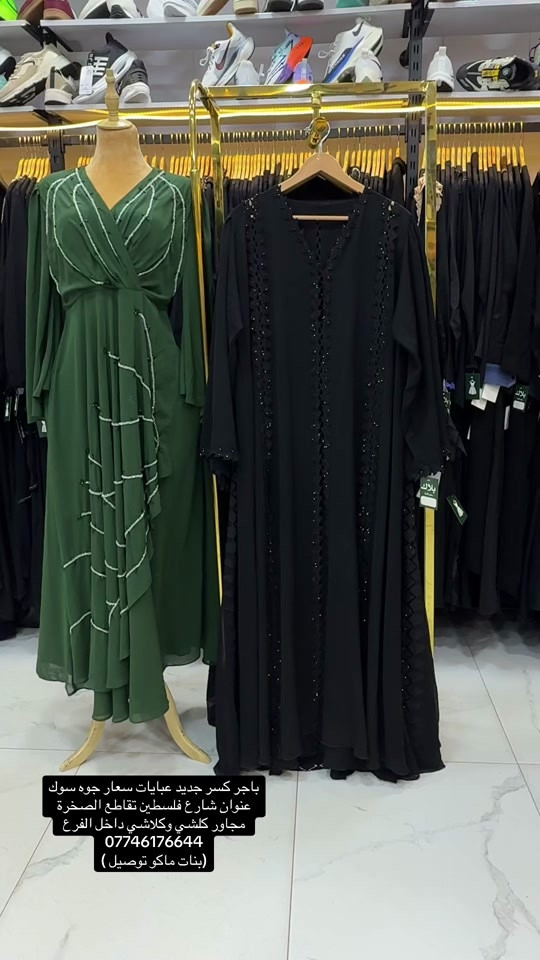 


**إذا كنت صاحب هذا الإعلان وتريد حذفه لأي سبب، رجاءا أرسل رسالة إلى الدعم الفني**