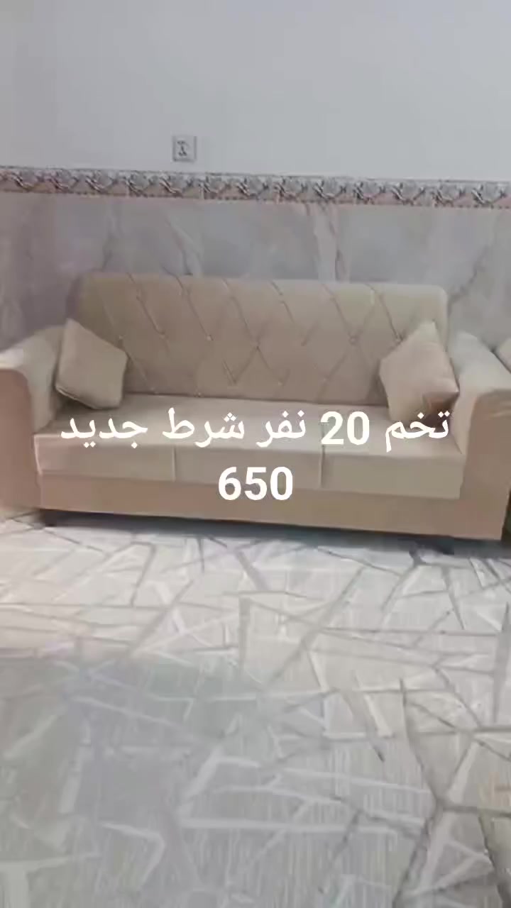 اغراض للبيع الاسعار موجوده عل الصور


**إذا كنت صاحب هذا الإعلان وتريد حذفه لأي سبب، رجاءا أرسل رسالة إلى الدعم الفني**