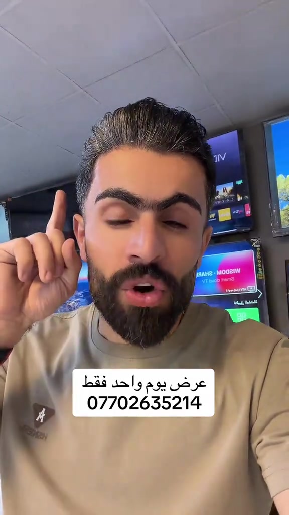 #سبلت #ميديا #جمله #الشعب_الصيني_ماله_حل😂😂 
