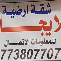 شقة أرضية • غرفتين • الحرية الدولعي