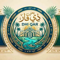 ذي قار • خدمات اعلانية • تسويق