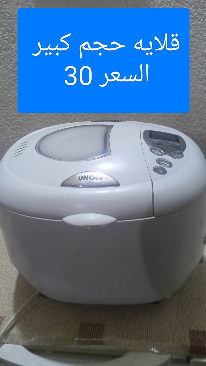 متوفر للبيع
متوفر توصيل داخل الموصل


**إذا كنت صاحب هذا الإعلان وتريد حذفه لأي سبب، رجاءا أرسل رسالة إلى الدعم الفني**