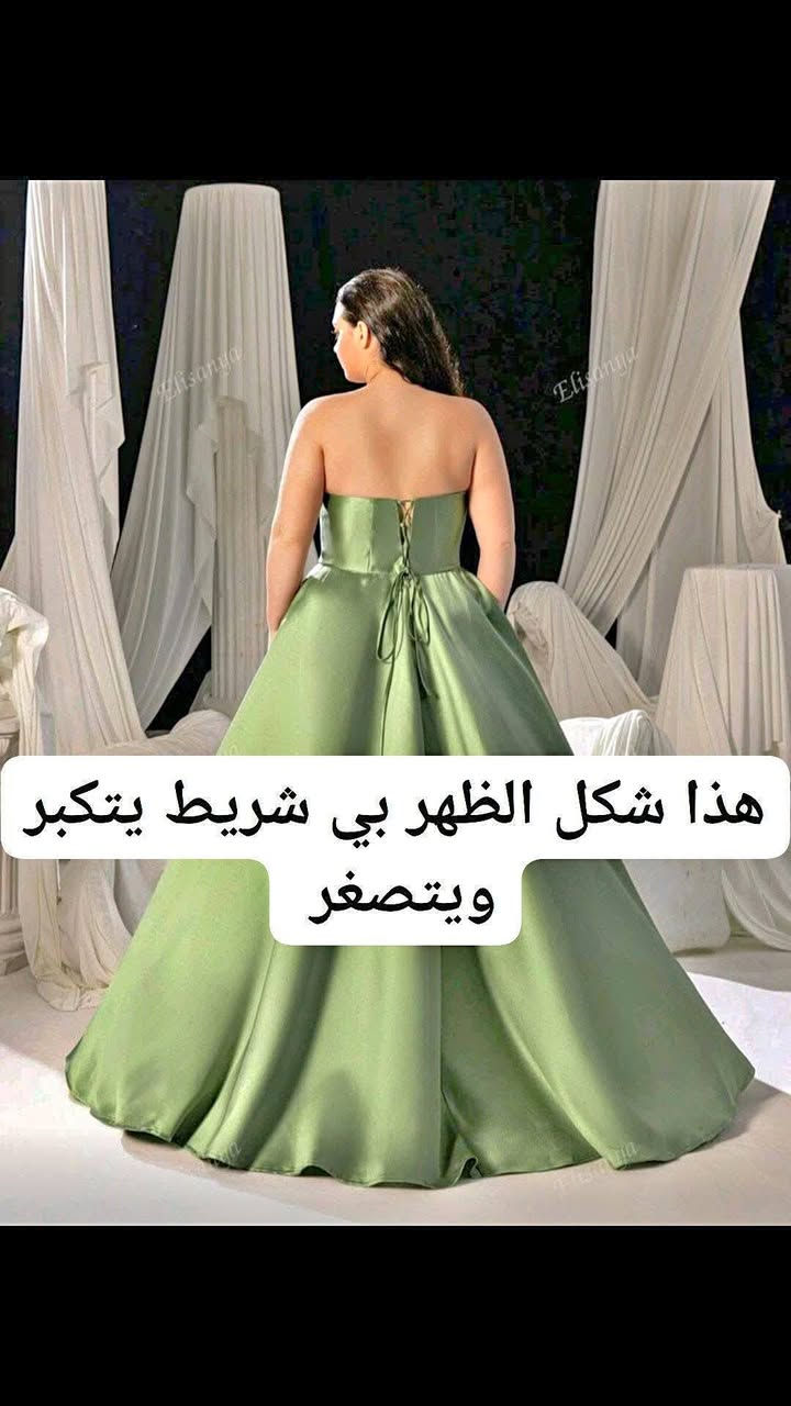 موديلات وقياسات مختلفه السعر والقياس مكتوب على الصورة يوجد توصيل لجميع محافظات العراق الحجز على الخاص @إشارة


**إذا كنت صاحب هذا الإعلان وتريد حذفه لأي سبب، رجاءا أرسل رسالة إلى الدعم الفني**