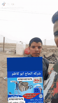 ‏‎نشتري سبالت ومكيفات عاطله  وتساب  واتصل ***********  ***********
‏‎سبلت 1طن عاطل 40 الف  مع بواري حسب نوعيته
سبلت طن ونص عاطل 55 مع بواري حسب نوعيته
‏‎سبلت 2طن عاطل 80 الف مع بواري حسب نوعيته
‏‎سبلت 3طن عاطل 125الف   مع بواري حسب نوعيته
‏‎سبلت 4طن عاطل150الف  مع بواري حسب نوعيته
‏‎مكيف طنين عاطل 50 الف حسب نوعيته 
‏‎احنه نجيك بأي وقت الفتح علينه فقط ارسل للصفحه
