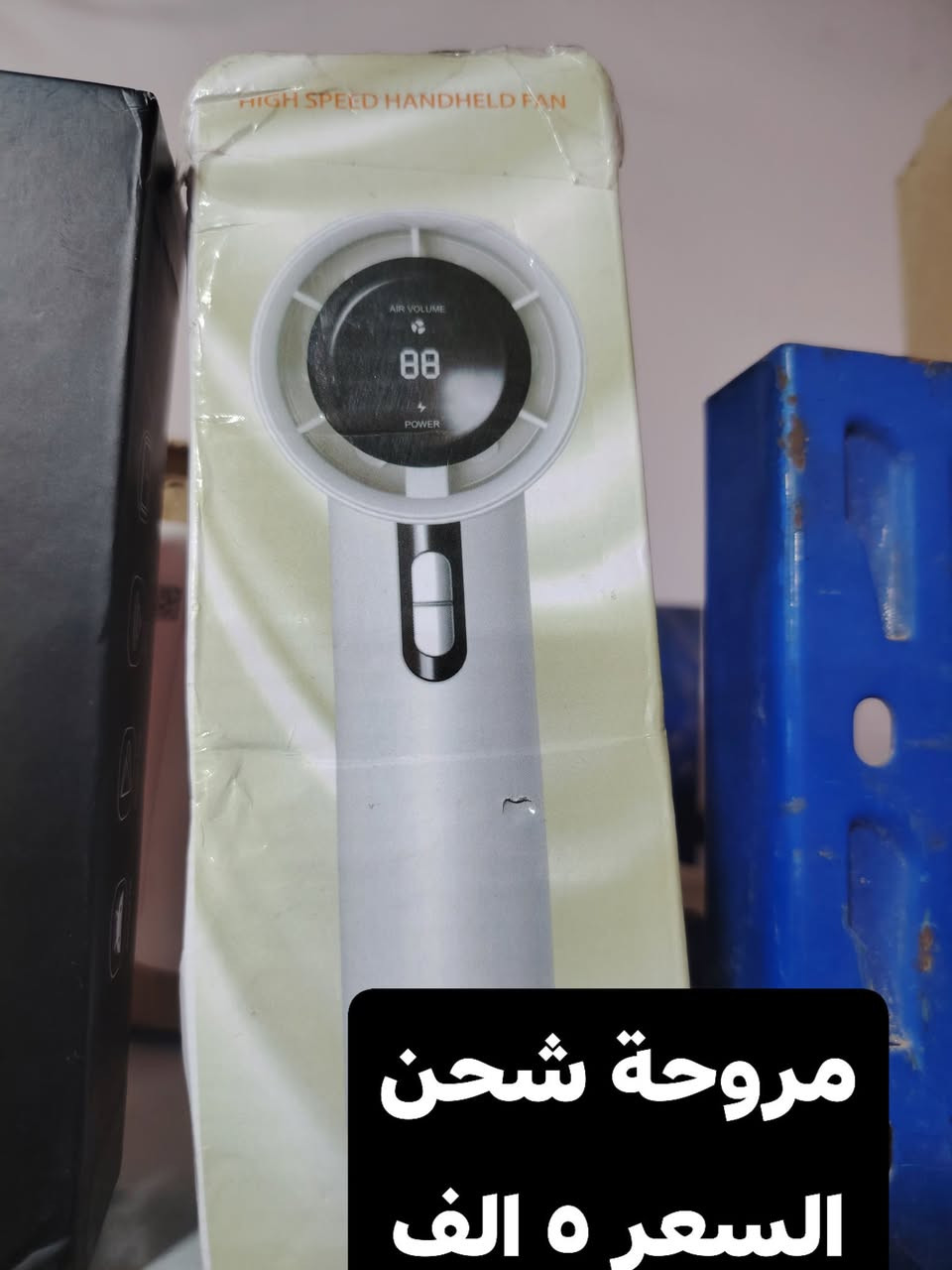 🌹اللهم صلي على 🌹محمد وآل محمد 🌹
🔥🔥تخفيضات بالأسعار وعروض لفترة محدودة  🔥🔥
😉😉البالة الاوربية بأنسب الأسعار😉😉😉
🚚🚚يتوفر لدينا توصيل لجميع محافظات العراق 🚚
👈👈للحجز والاستفسار 👉👉
التوصيل داخل 🛻الديوانية ٣٠٠٠ بغداد🛻🛻 ٥٠٠٠ محافظات ٦٠٠٠🛻🛻
🙏🙏التفاصيل والاسعار داخل الصور 🙏🙏
🔥العنوان الديوانية السراي خلف مركز الطليعه 🔥🔥
✅✅💪التواصل على الواتساب حصرا 💪
📳📳***********👉👉👉
@أبرز المعجبين #كاردينا #امزون #بالات_اوربية #العاب_كندي
