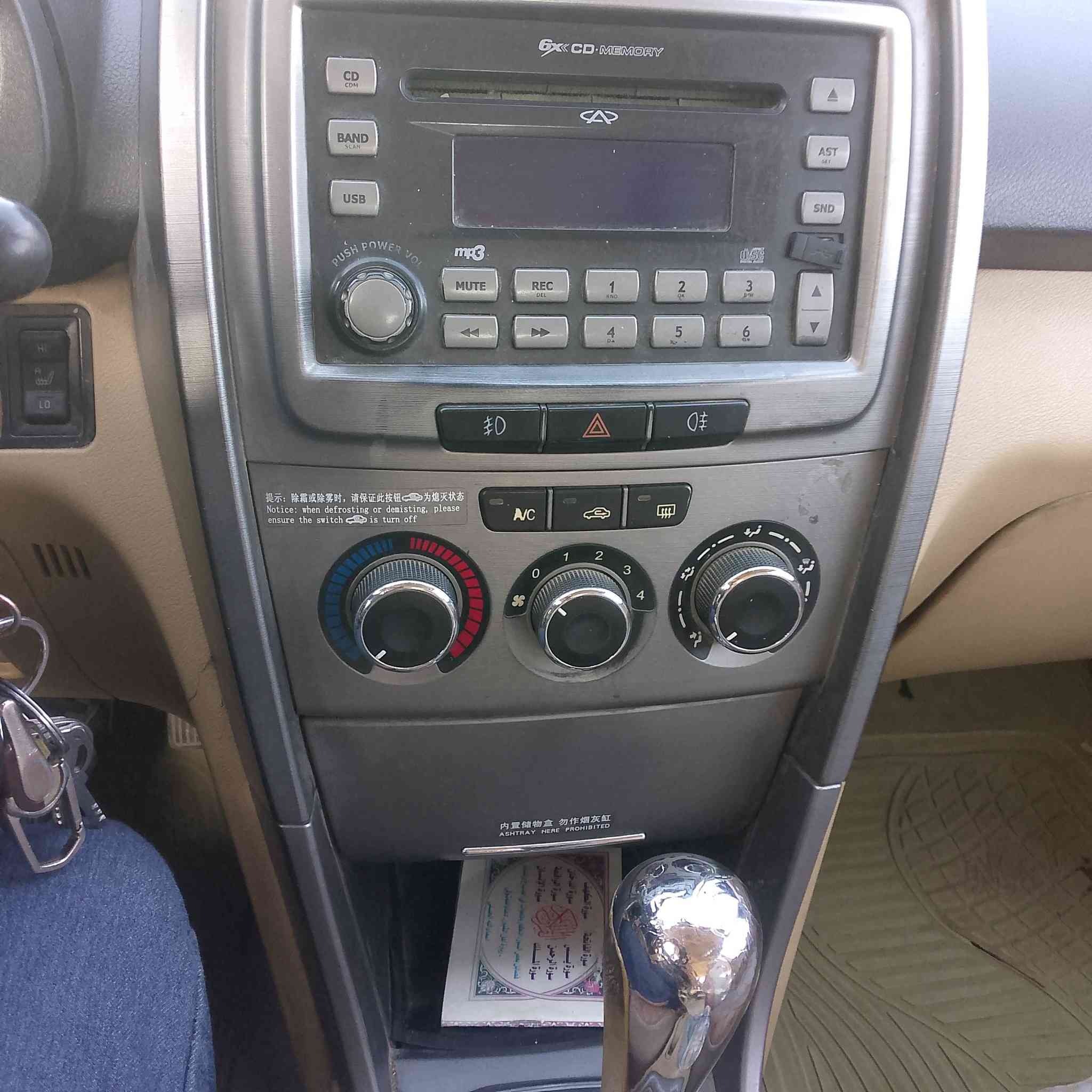 بسم الله تعالى تيكو2013 رقم مميز كير محرك بلادي تخم تاير كهربائيات كيجات صدر امامي خلفي سقف ثانوي سياره جاهزه من كلشي من الدعاميه للدعاميه تبريد تدفئه ترايك انته حدده سياره جاهزه من كلشي بااسمي مصفره غرامات سعره .... 55ورقه وبيها مجال بسيط العنوان بغداد البياع منطقه الري ***********
