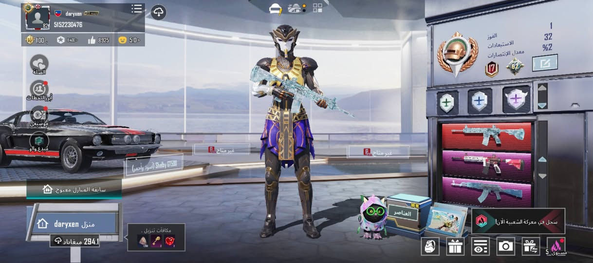 السلام عليكم حساب ببجي لبيع ربط نضيف وابيعلك وجة لوجة السعر300الرقم الهاتف***********
