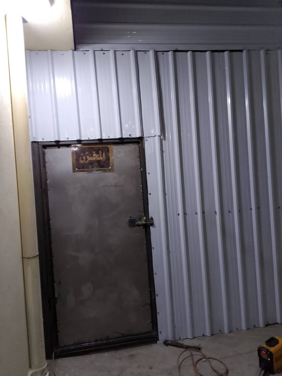 حداد متنقل ***********
