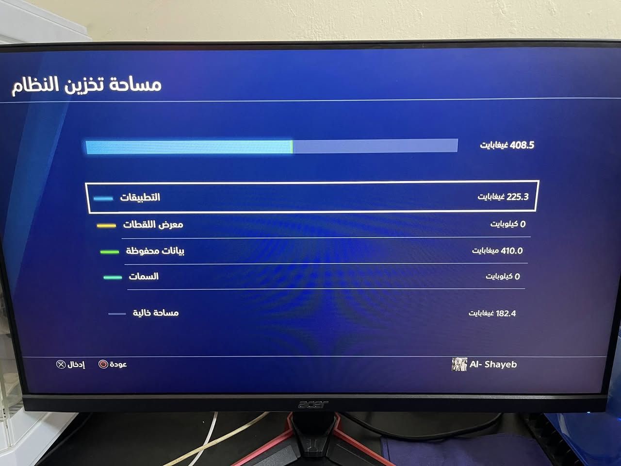 السلام عليكم حياهم الله
بلي 4 اولاين للبيع فقط
مساحه 500
ويا قرصين كراند + ردد ردبشن تو 
ملاحضه واحد من اقراص ردد مكسور 
البلي ويا يدتين اصليات وقاعده تهوية للبلي
مفتوح تنضيف فقط تجي يمي للبيت تلعب بي وتكلبه وتشوف ادائه يلا تاخذه 
مكاني بغداد السيديه متواجد خاص
سعره 270 بي مجال بسيط للطيبين وتحياتي للجميع


**إذا كنت صاحب هذا الإعلان وتريد حذفه لأي سبب، رجاءا أرسل رسالة إلى الدعم الفني**