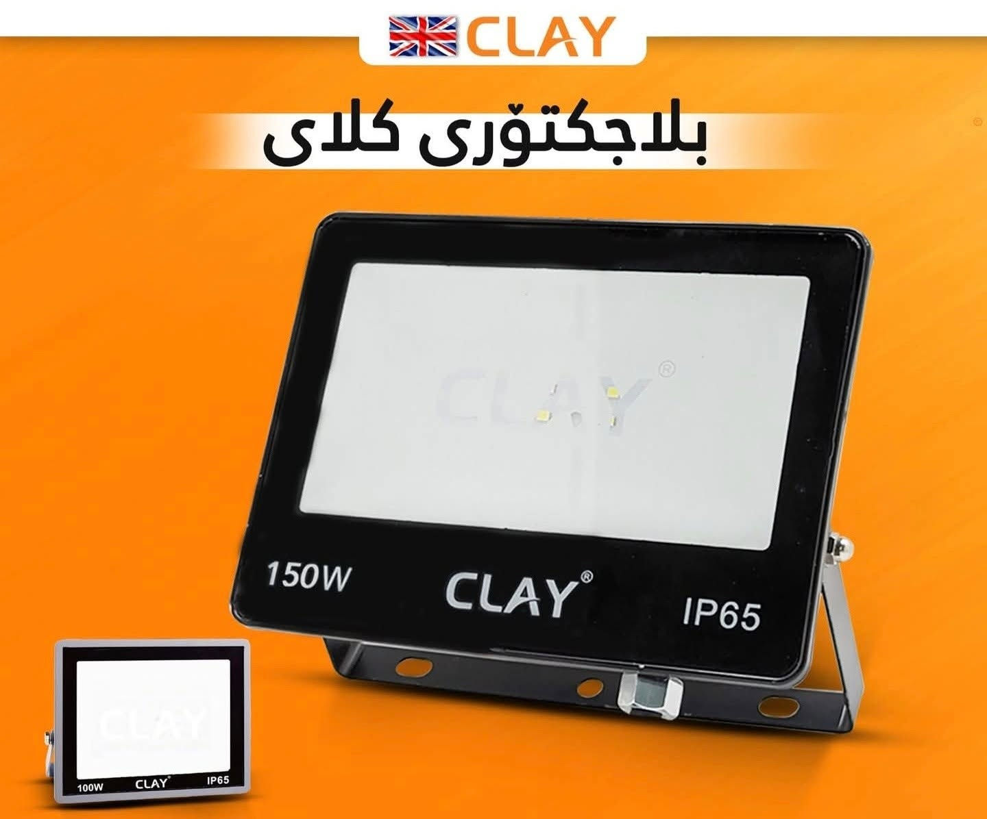 مواد شركه كلاي درجه اولى


**إذا كنت صاحب هذا الإعلان وتريد حذفه لأي سبب، رجاءا أرسل رسالة إلى الدعم الفني**