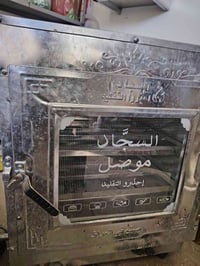 فرن غاز • جديد • الموصل