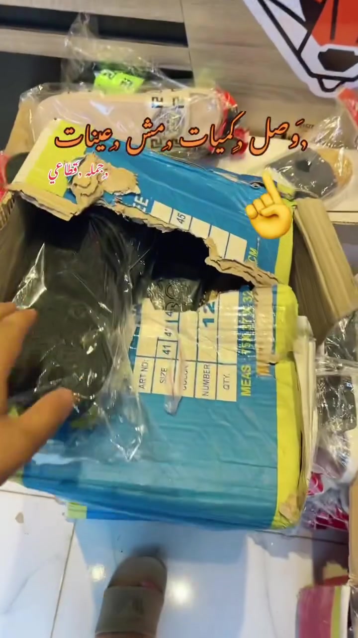 الحمد لله… TORKY store مش مجرد محل، دي بداية حلم كبير. ❤️

بفضل ربنا، وبفضل ثقتكم، بنكبر خطوة بخطوة، وإن شاء الله قريب هتشوفوا مكان أكبر يليق بيكم وبثقتكم فينا. 👑

كل اللي بطلبه منكم دعوة صادقة من القلب، إن ربنا يباركلنا ويوفقنا، ونفضل عند حسن ظنكم دائمًا. 🤲

ووعد مني…
اللي جاي هيفاجئكم، وهيكون أقوى مما تتوقعوا بإذن الله. 🔥

🏪 TORKY store
📞 *01027736483


**إذا كنت صاحب هذا الإعلان وتريد حذفه لأي سبب، رجاءا أرسل رسالة إلى الدعم الفني**