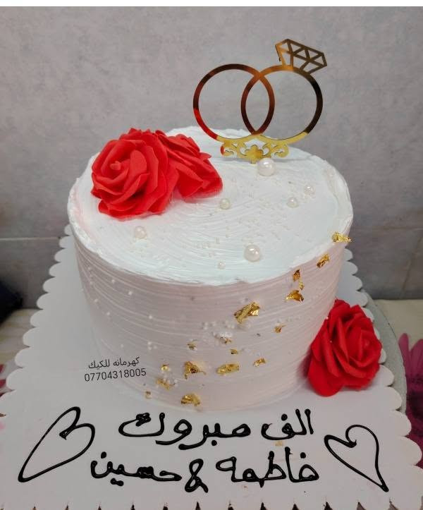 البيج الجديد القديم تهكر  بسبب النفوس الضعيفه 🙂
راجعين وبقوه👊💪
كهرمانه للكيك
#متابعه للبيج يوصلكم كل جديد 🤗
#ديالى_المقداديه_***********
انسب الاسعار وافضل الحشوات وحسب طلبكم 🥰وذوقكم
متوفر واتساب ماسنجر
للطلب او الاستفار مراسلتنه عل خاص 😇
