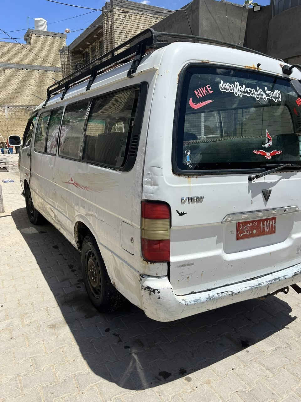 فتون كوم حديد ***********

