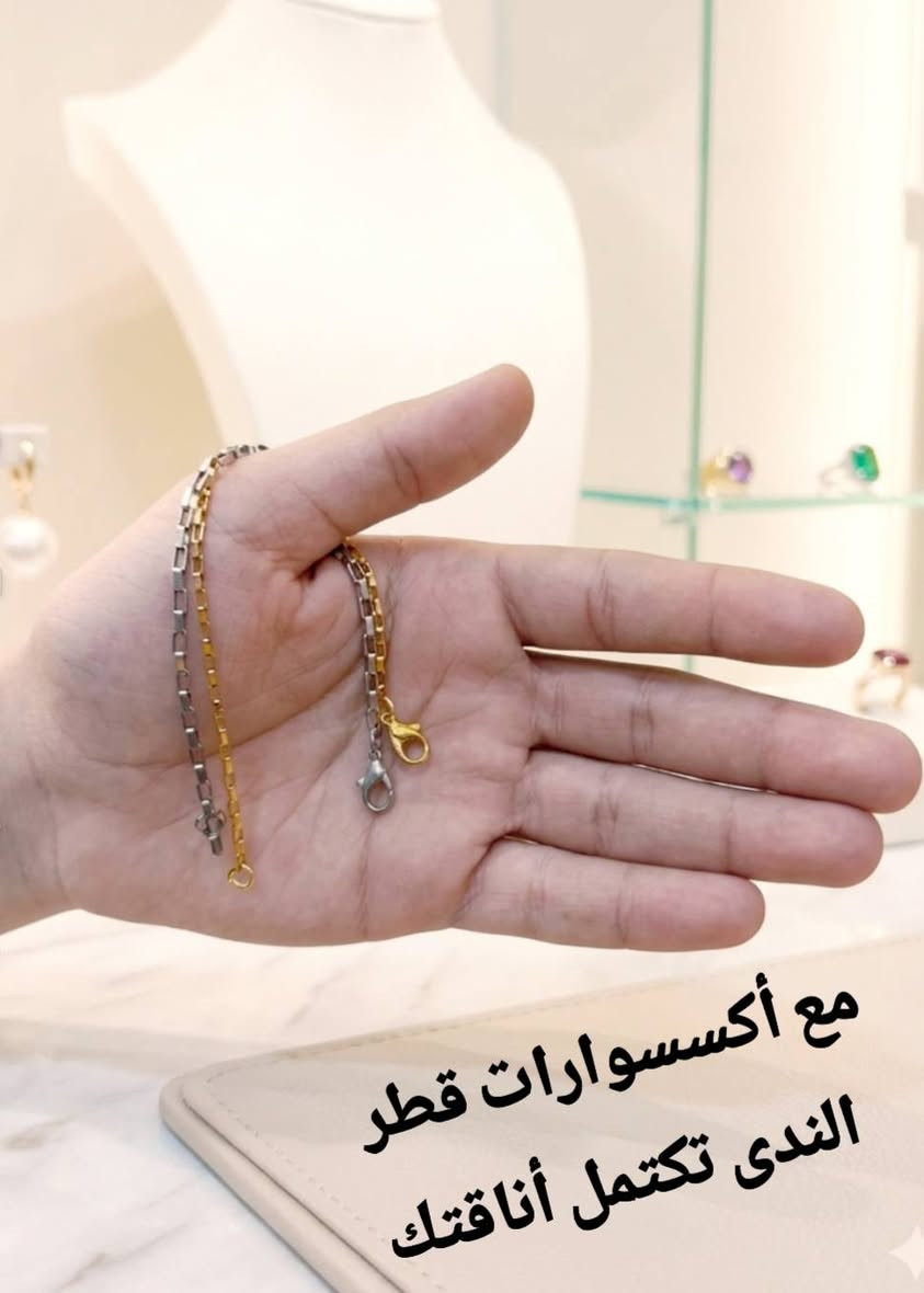 الى عشاق الموضة والاكسسوارا


**إذا كنت صاحب هذا الإعلان وتريد حذفه لأي سبب، رجاءا أرسل رسالة إلى الدعم الفني**