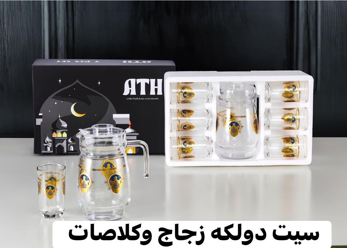 👇👇تخفيضات حبايب 👇👇اخر قطع👇يجنن بااسعار مناسبه 👇تفيد لعيد المعلم❤️


**إذا كنت صاحب هذا الإعلان وتريد حذفه لأي سبب، رجاءا أرسل رسالة إلى الدعم الفني**