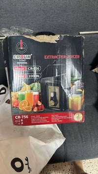 معصارة فواكه • الأعظمية