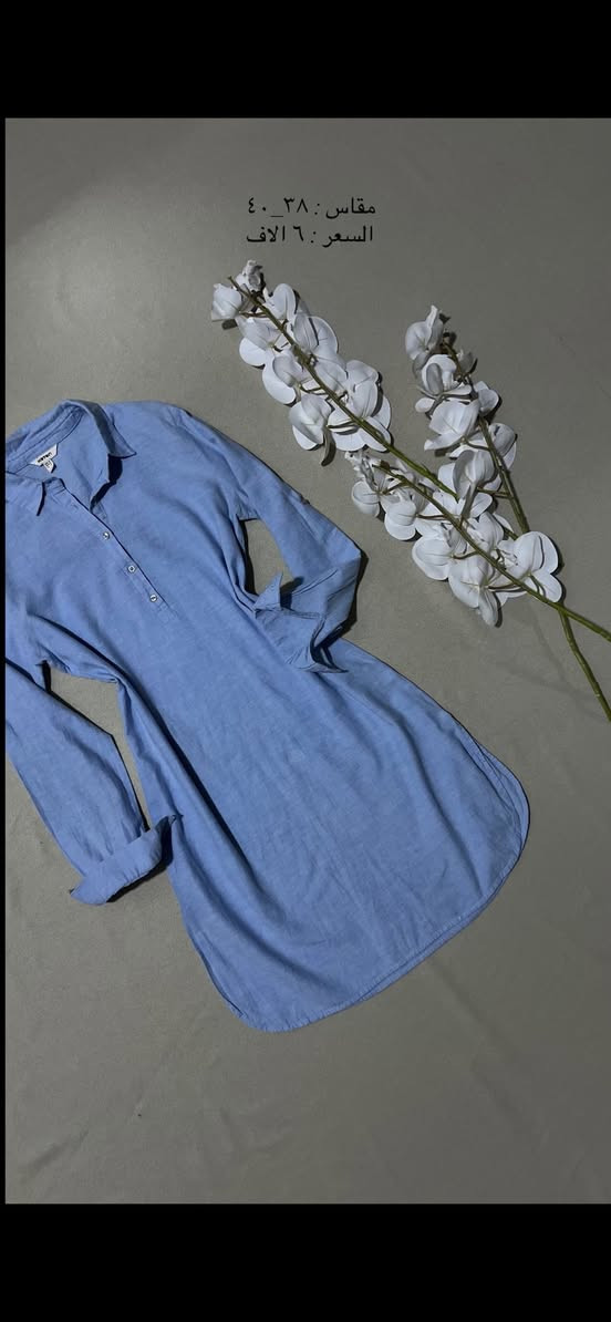 ملابس اوربي منوع ب اسعار حيلل مناسبةة وتفيد الجامعيات 💓
مكان البيج : طويريج وتصوير فقط بدون محل 
يتوفر توصيل لجميع محافضات العراق ٣ الاف طيلة ايام شهر 
رمضان 🚚✨


**إذا كنت صاحب هذا الإعلان وتريد حذفه لأي سبب، رجاءا أرسل رسالة إلى الدعم الفني**