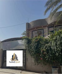عقار للبيع • واتساب • خاص