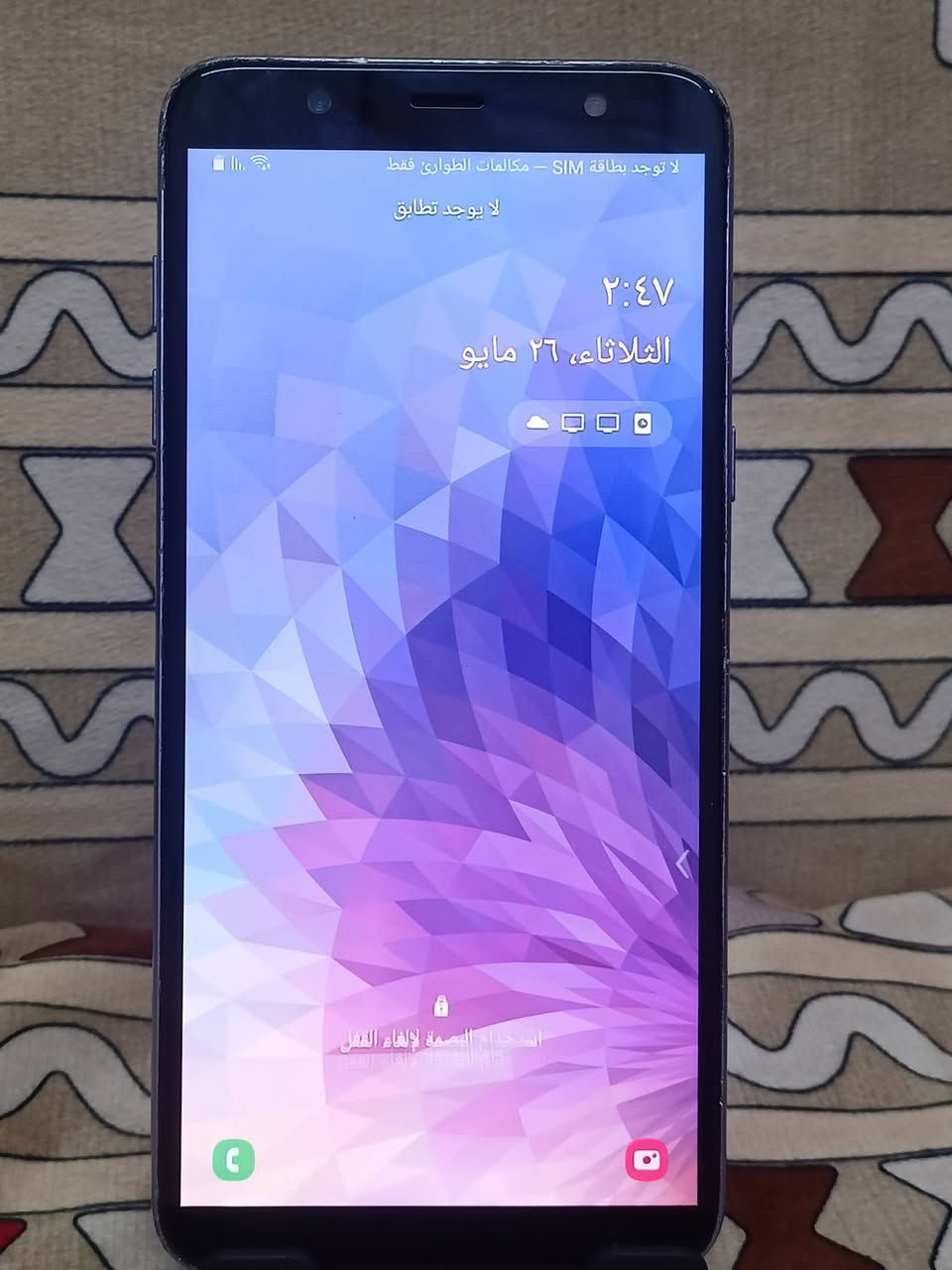 جهاز سامسونك j8 
ذاكرة ٦٤ 
رام.   ٤
جهاز شرط من كل شيء بصمه وجه بصمه اصبع شغال ماعدا شاشة مبدلة اصلية وكاله فقط
سعرة  50 بي مجال
*********** بغداد الشعله
