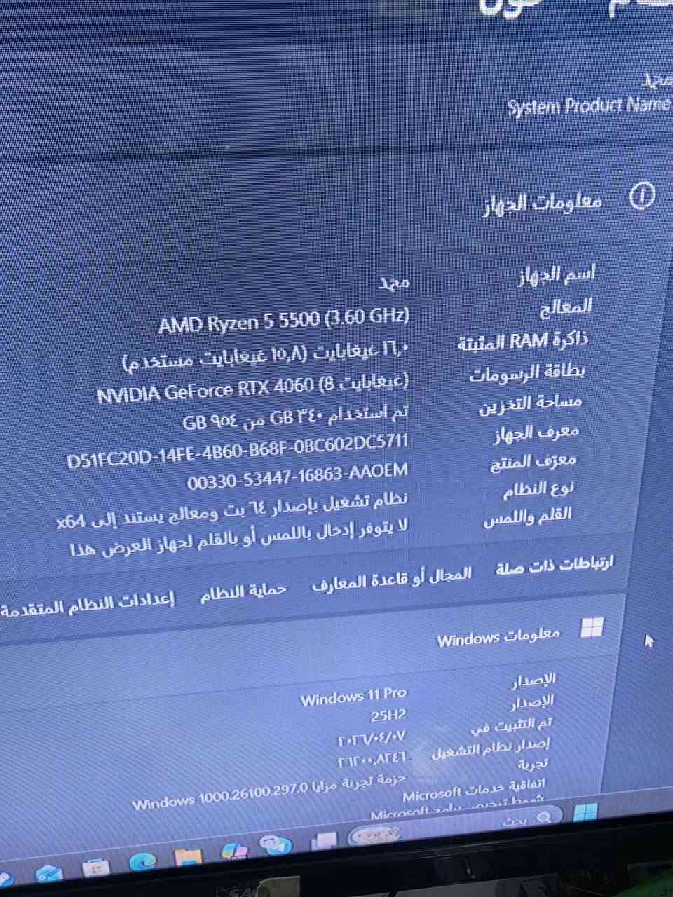 🔥 تجميعة PC احترافية متوفرة الآن 
 تجميعة ألعاب ومونتاج قوية بمواصفات ممتازة 🔥
✅ المعالج: Ryzen 5 5500
✅ كرت الشاشة: RTX 4060 8GB
✅ الرام: 16GB RGB
✅ SSD NVMe سريع
✅ مذربورد ASUS PRIME B450M-A II
✅ باور ASGARD 650W
✅ كيس أبيض RGB أنيق ✨
🎮 أداء قوي للألعاب الحديثة
🎥 ممتاز للمونتاج والتصميم والبث
⚡ سرعة واستقرار عالي تكريت, صلاح الدين


**إذا كنت صاحب هذا الإعلان وتريد حذفه لأي سبب، رجاءا أرسل رسالة إلى الدعم الفني**