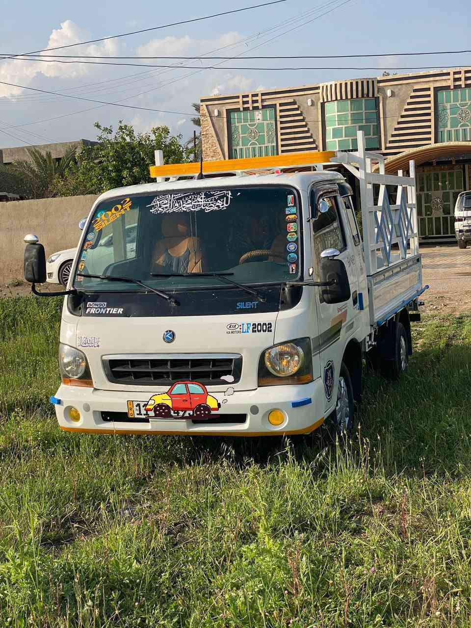 يالله 
السلام عليكم للبيع كيا ام عيون 2002 حاكيه رقم بغداد انكليزي  سنويه  بسمي هزه جديده تحويل ثاني يوم كير محرك اكسل شاصي رقم شاصي مكفول كهربائيات كلها شغاله صدر جديد  دوشمه جديده  قماره ثابت السياره بلاديه صبغ دوسات وباب خلفي فقط مكان السياره التاجي  
ملاحضه المحجر مو وياها
 ***********
