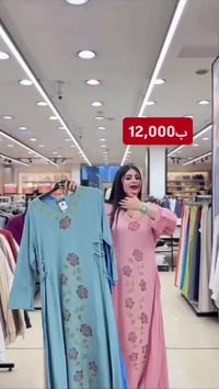 كلابية كشمير • مطعمة ستراس • مقاسات 2XL-5XL