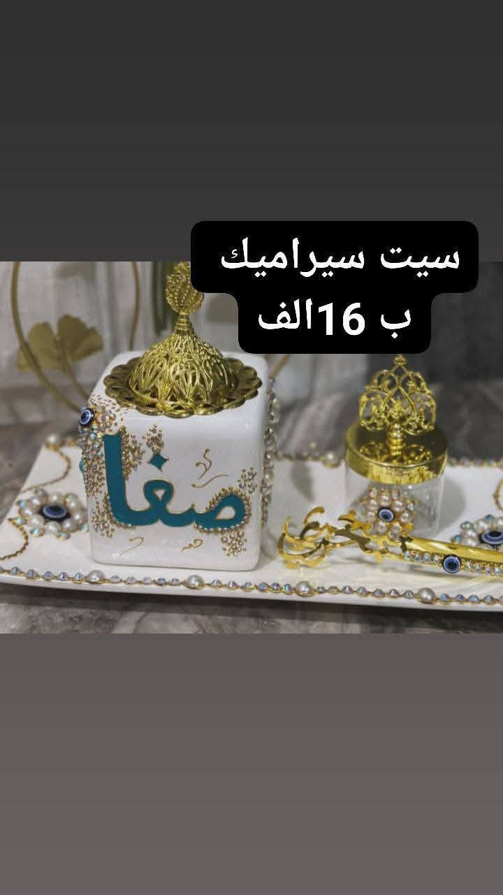 تخفيضات حسب طلبكم


**إذا كنت صاحب هذا الإعلان وتريد حذفه لأي سبب، رجاءا أرسل رسالة إلى الدعم الفني**