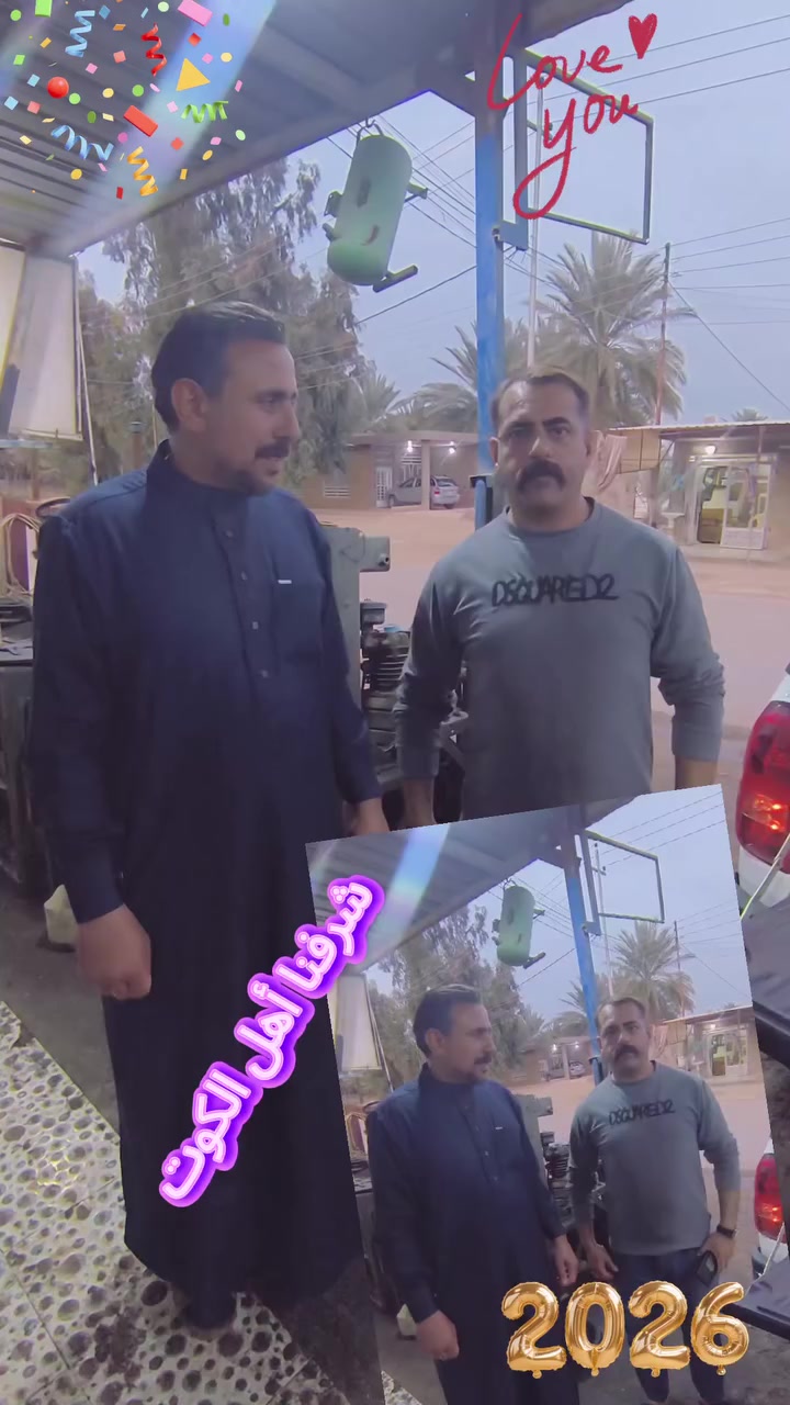 بعد التوكل على الله سبحانه وتعالى
#اخوكم_حسين_الفتلاوي

لصيانة الخالعات والكمبريسرات والجكات

صيانه كامله بيع وشراء مراوس

العنوان حله قرب العلويه شريفة ع

إتصال ***********// ***********

@الجميع
