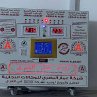 رافع فولتية • عمار البصري • بغداد الجديدة