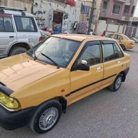 برايد • رقم بصره • ميسان ابو سبع