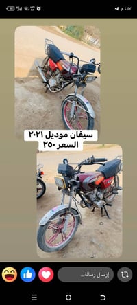 منصورية الشط • موتور