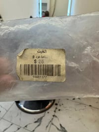 رولكس • من الغيث • ٢٣ قطعة