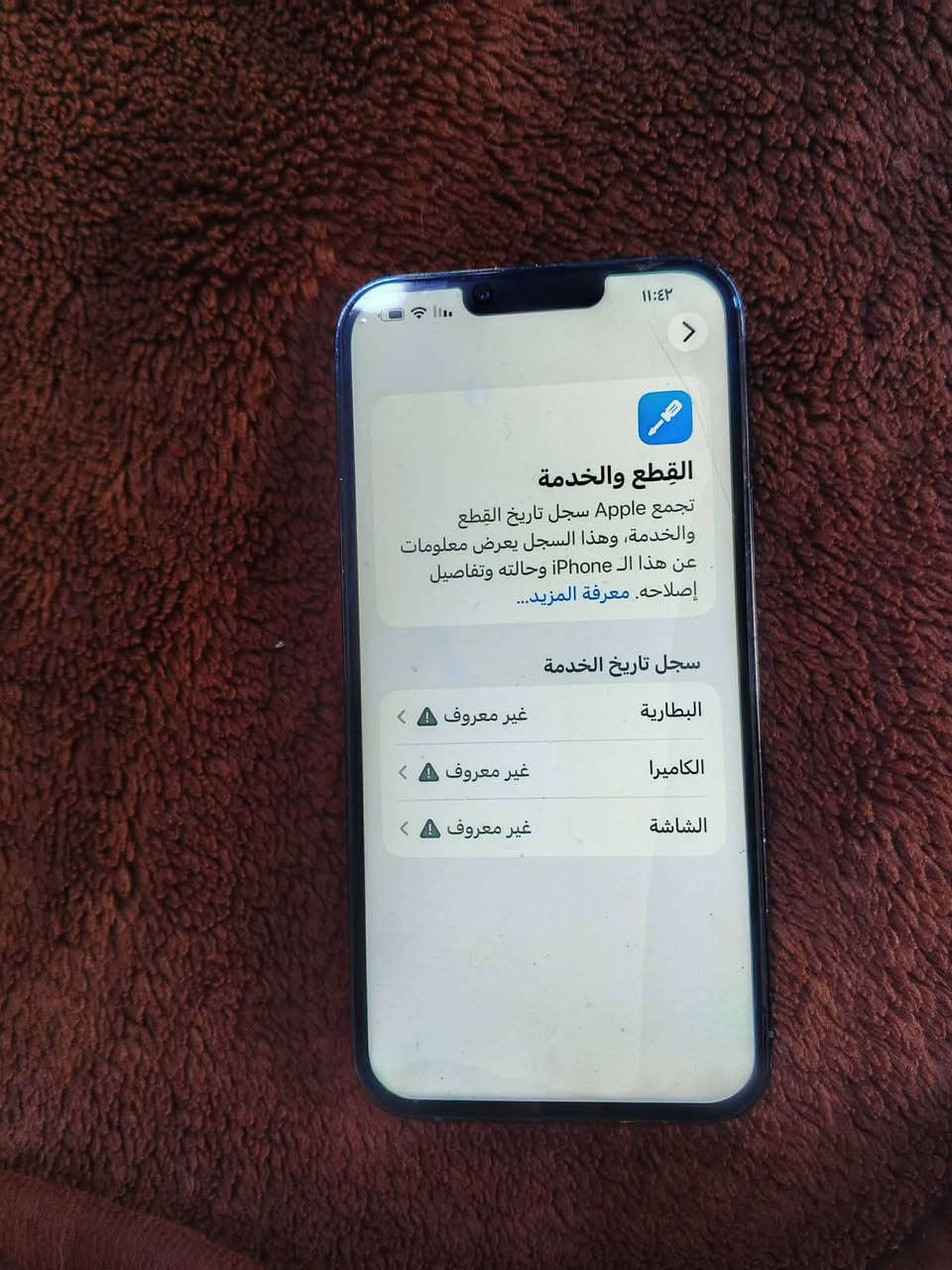 السلام عليكم مكاني كركوك السعر 450 وبي مجال راح اخلي رقمين بو واتساب***********
