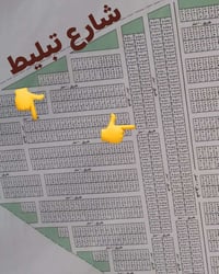 لبيع ٥٠ متر ركن اول عله شارعين ٥٩٦٠سعرها ١٣ و ١٠٠ متر رقمها ٦١٠٧ سعرها...