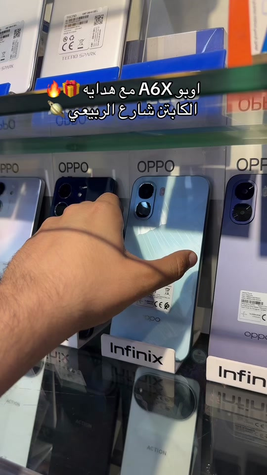 شركة الكابتن للهواتف النقاله 🔥 - [ ]  جميع الوكالات متوفره لدينا  - [ ] متوفر جمله السعر خاص  - [ ] ضمان سنه حقيقي ✅ - [ ] لدينا تحديث اسعار يومياً  - [ ] للحجز والاستفسار ⭕️ مراسله الصفحه  - [ ] مبيعات مفرد *********** - [ ] مبيعات مفرد *********** - [ ] مبيعات جمله *********** - [ ] يتوفر خدمة توصيل لجميع محافظات العراق ☑️🚚 - [ ] ‏‎العنوان: بغداد زيونه شارع الربيعي بنايه الكابتن  - [ ] ‏‎اوقات الدوام من الساعه 9 صباحاً الى 6 مساءً  - [ ]  #علي_الكابتن_شارع_الربيعي #oppo #oppoa6x   #الكابتن_شارع_الربيعي #الكابتن_للموبايل 
