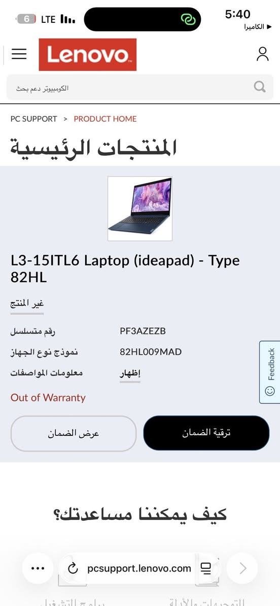 للبيع تفاصيل داخل لصور 
400 الف وبي مجال نضافه 100‎%‎


**إذا كنت صاحب هذا الإعلان وتريد حذفه لأي سبب، رجاءا أرسل رسالة إلى الدعم الفني**