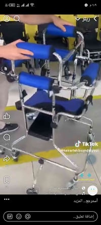 حجله • كبار سن • مستعمله