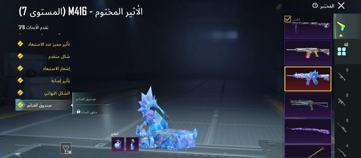 الحساب يسوه 200 الف شعندك مراوس تعال خاص مكاني نجف


**إذا كنت صاحب هذا الإعلان وتريد حذفه لأي سبب، رجاءا أرسل رسالة إلى الدعم الفني**