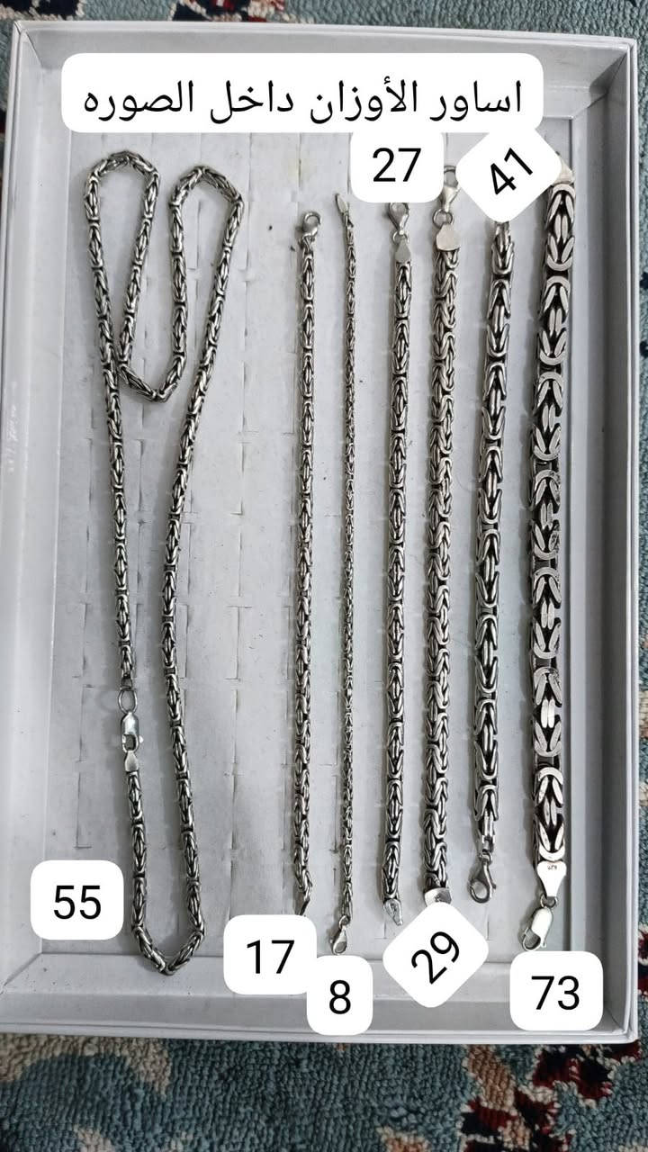 فضيات الاوزان داخل الصور البيع جمله ومفرد ويوجد توصيل


**إذا كنت صاحب هذا الإعلان وتريد حذفه لأي سبب، رجاءا أرسل رسالة إلى الدعم الفني**