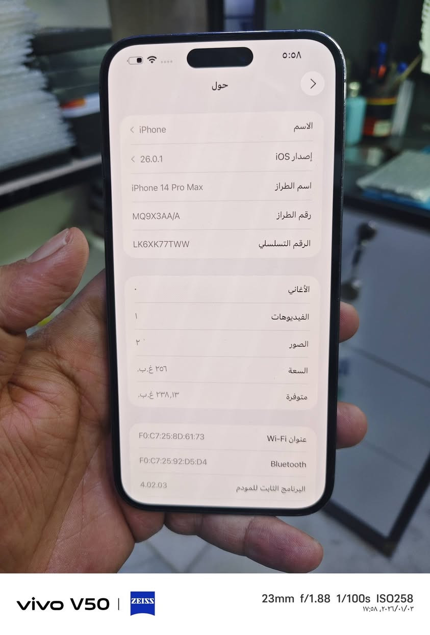 ١٤ برو ماكس ماستر كارتونه مطابقه مستبد ضهر وكاله اصلي
650  الف
***********
الشعب سوق شلال
